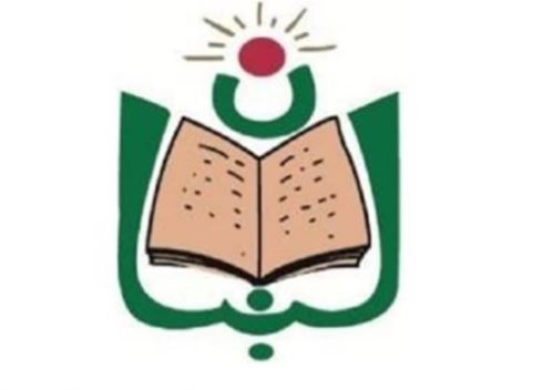 لوغو اتّحاد المؤسّسات التربويّة الخاصّة في لبنان، وكالات.