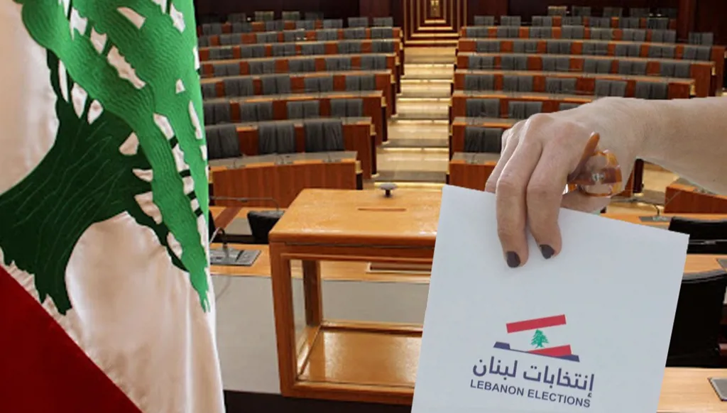 رؤية جديدة للصالح العام: من مبدأ المساواة وتجنباً للتمييز... نحو قانون انتخاب يضمن العدالة وتكافؤ الفرص