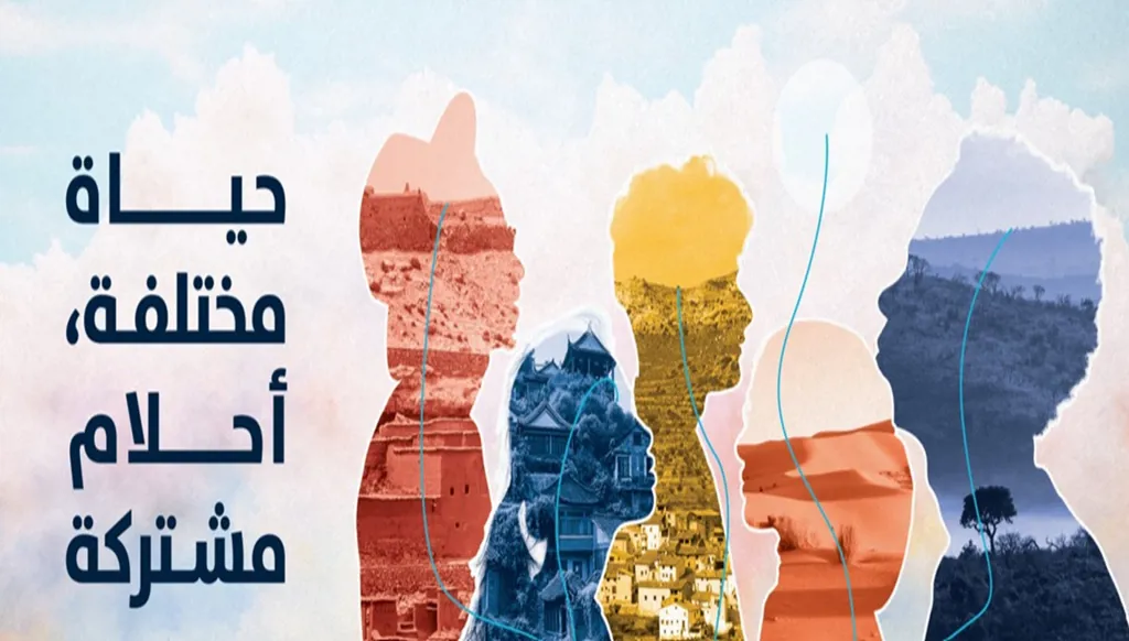 حياة مختلفة وأحلام مشتركة... ملف خاص من "النهار" في اليوم الدولي للشباب