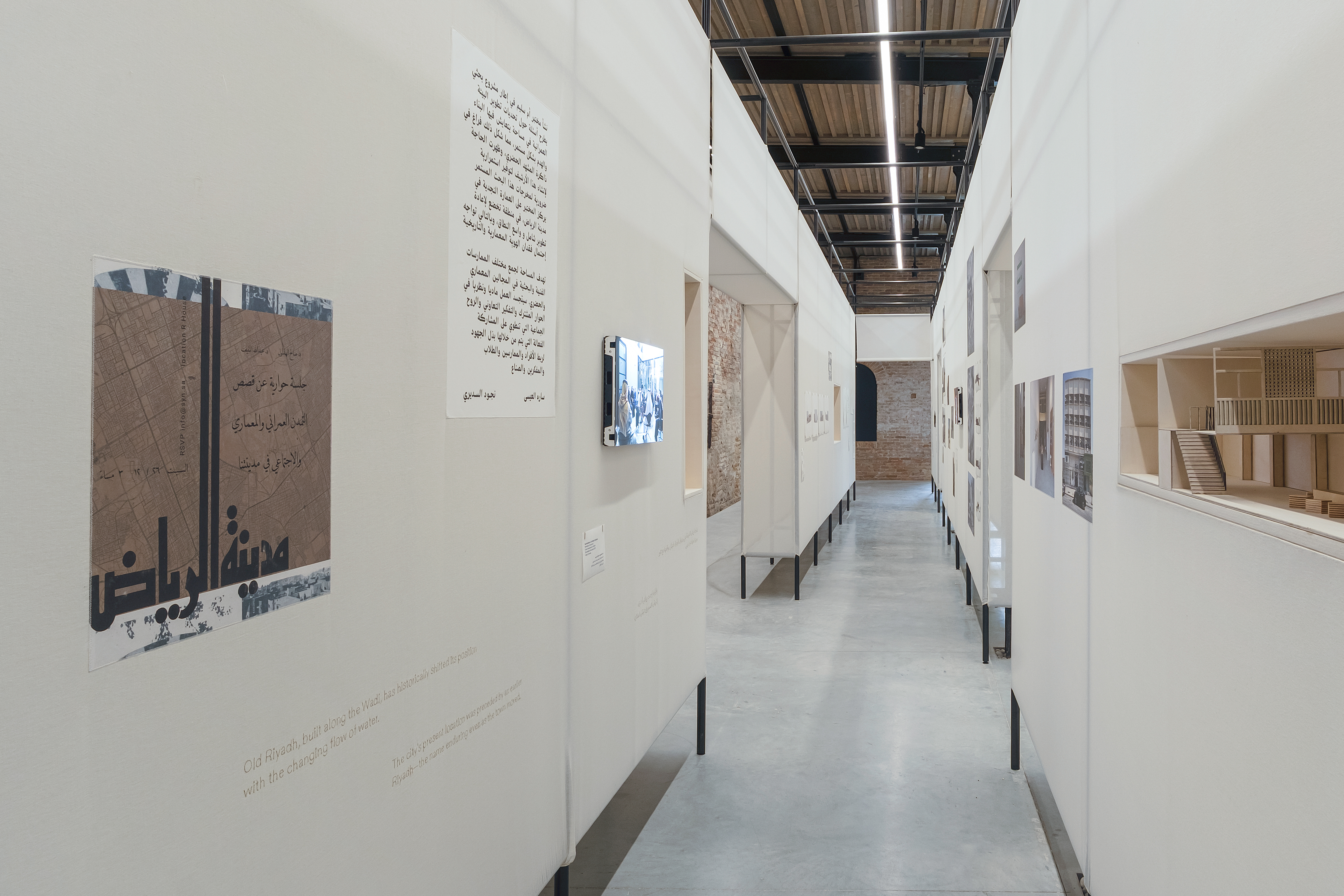 Courtesy of the Architecture and Design Commission, the Commissioner for the National Pavilion of Saudi Arabia.