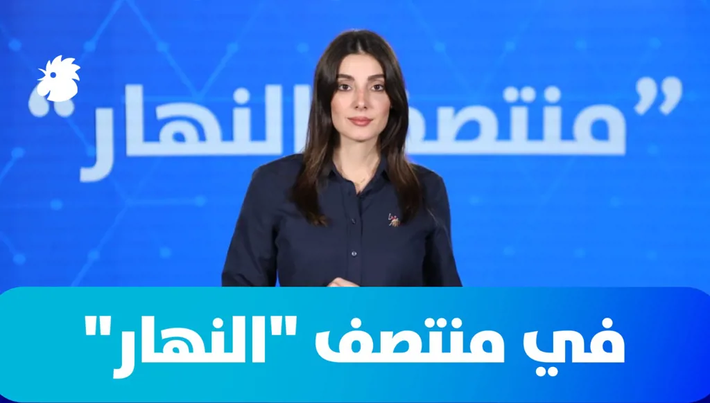 في"منتصف النهار" اليوم: سيناريوهات توسّع الحرب!
