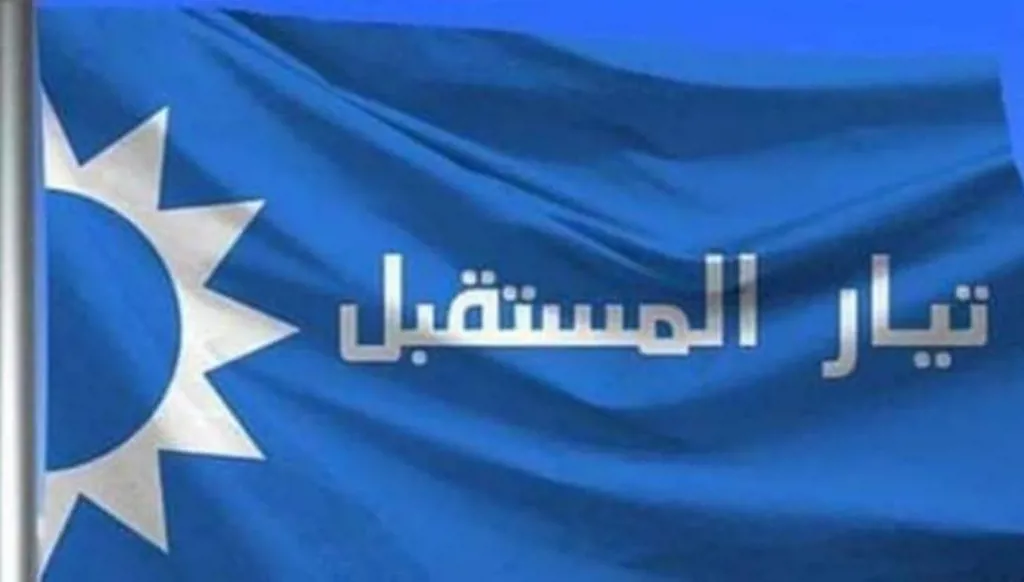 تحالفات افتراضية