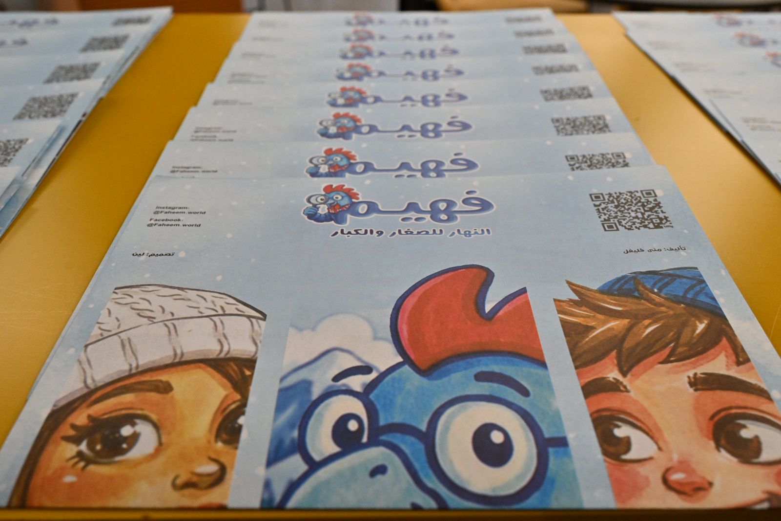 فهيم من النهار (تصوير حسام شبارو).