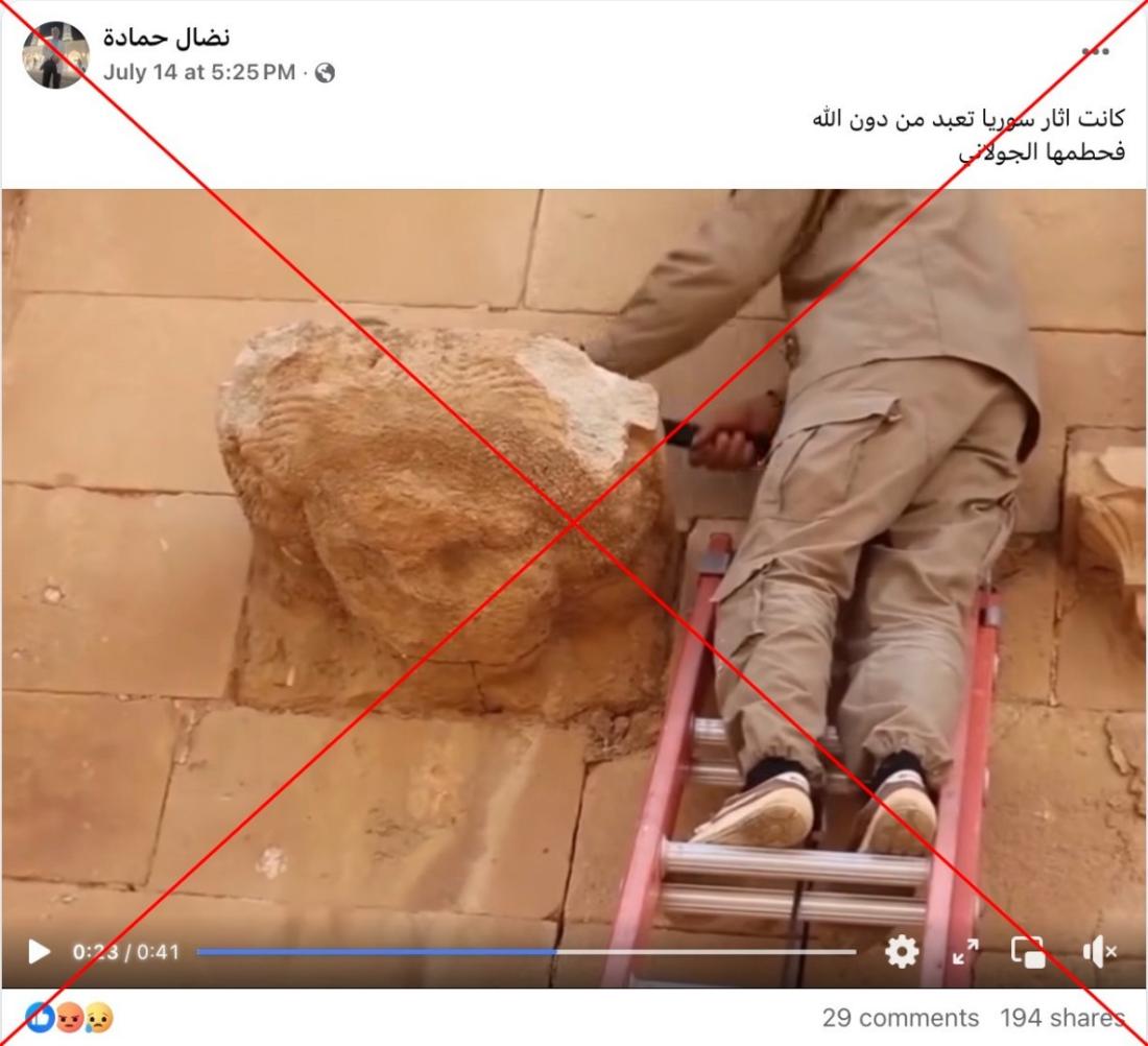 لقطة من الفيديو المتناقل بالمزاعم الخاطئة (فايسبوك)