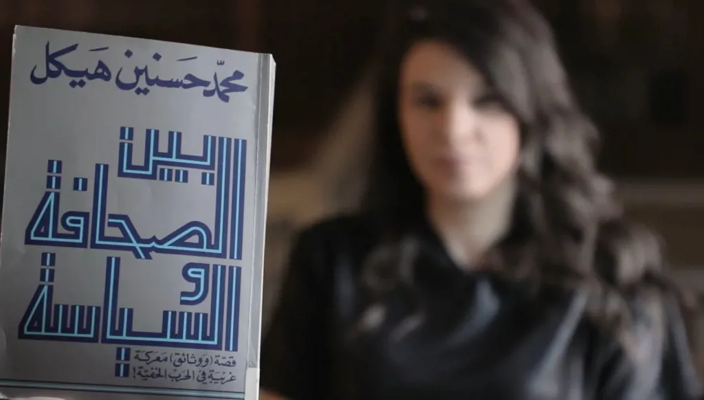 قصة صغيرة: محمد حسنين هيكل... بين الصحافة والسياسة