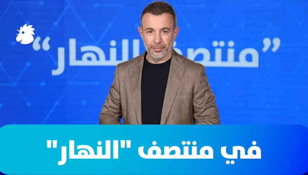 في"منتصف النهار" اليوم: لودريان يشنّ أعنف هجوم على "حزب الله"