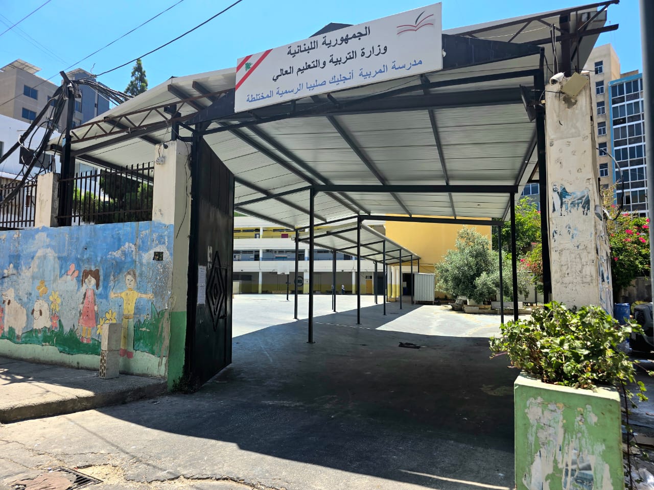 متوسطة أنجليك صليبا الرسمية بعد إخلائها من النازحين.