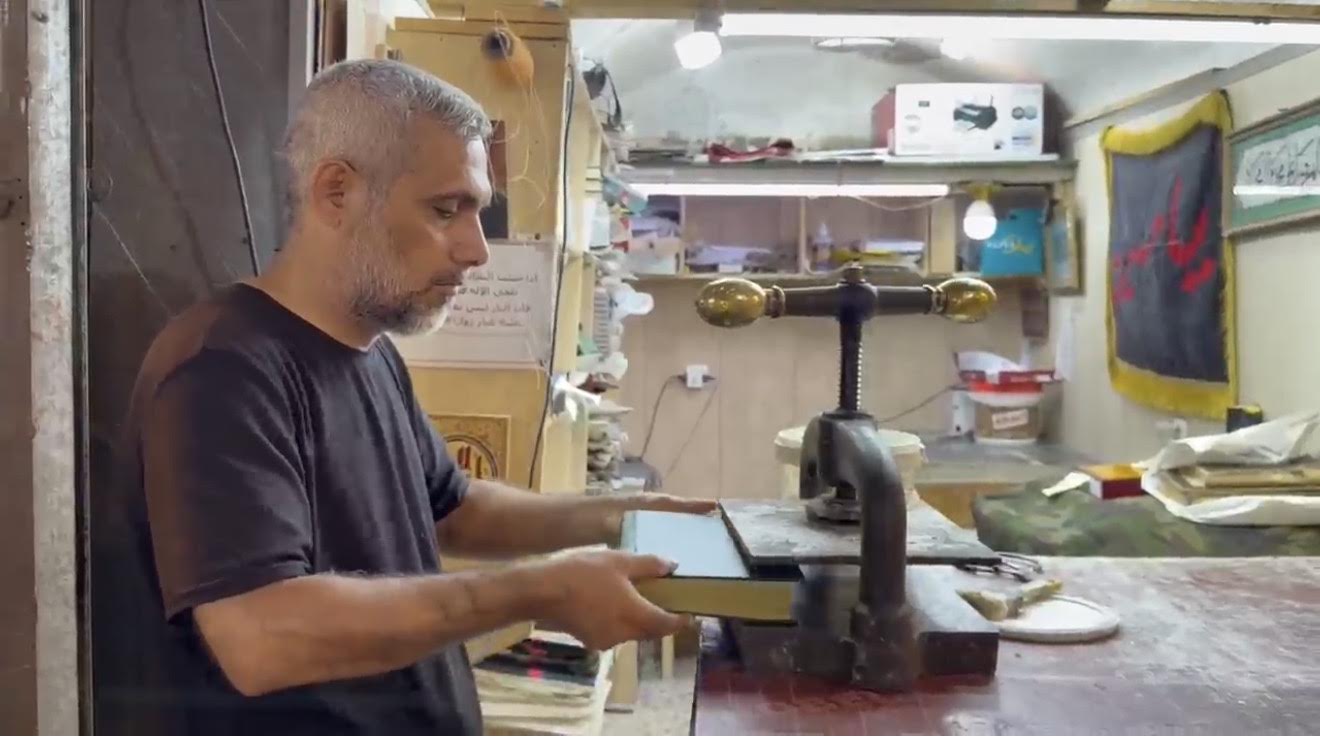 الوراقة في بغداد... مهنة أسهمت في نهضة العاصمة وتكافح للبقاء