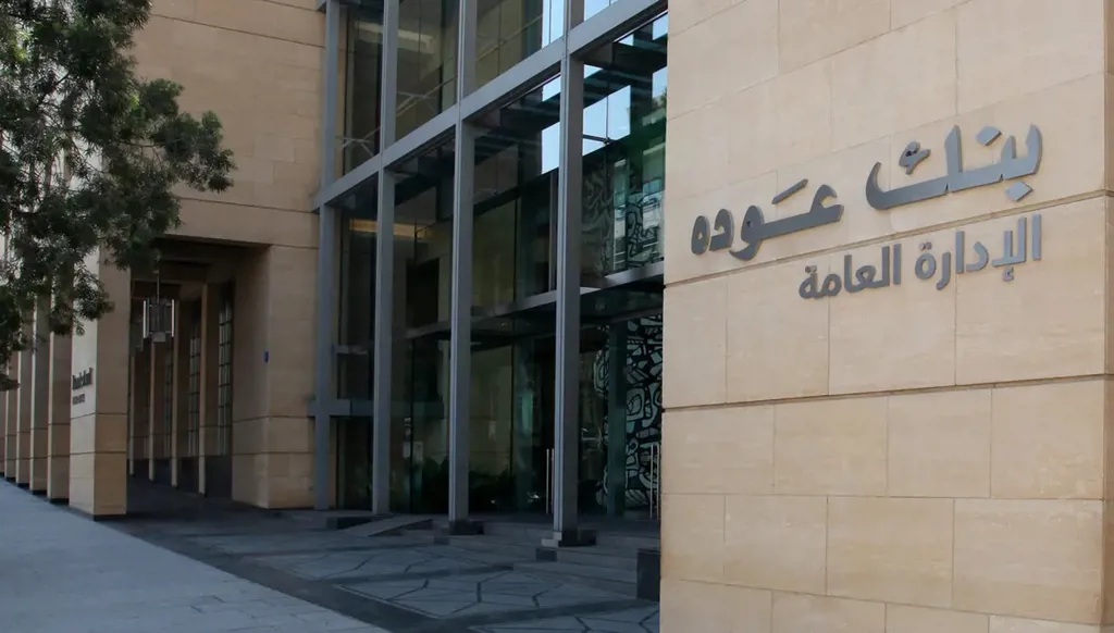 تقرير بنك عوده: تجدّد الطلب الأجنبي على اليوروبوندز وسط مساعٍ لإنهاء الحرب الإقليمية