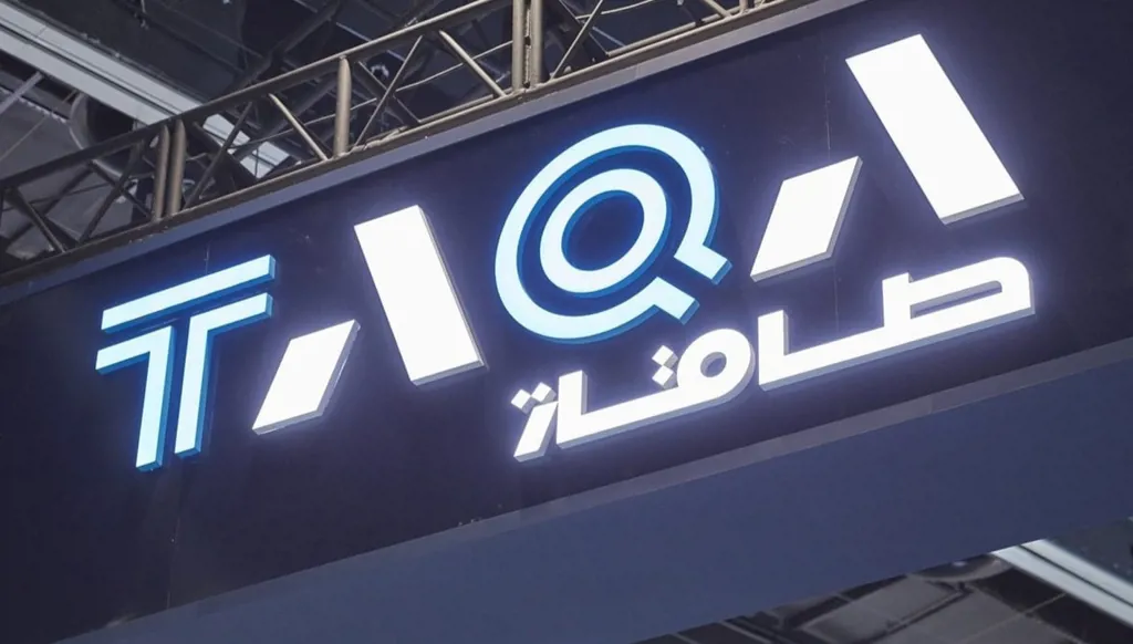 "طاقة" ترفع وتيرة الاستثمار: الإنفاق الرأسمالي يقفز إلى 7.2 مليارات درهم والنفط والغاز يستعيدان الزخم