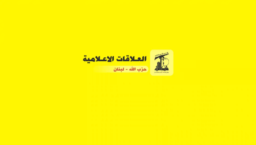 خلافات داخلية في قطاع الاعلام