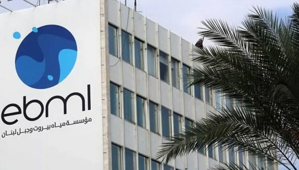 مؤسسة مياه بيروت: تسديد بدلات 2025 وما قبلها... مع خيار التقسيط على 3 دفعات