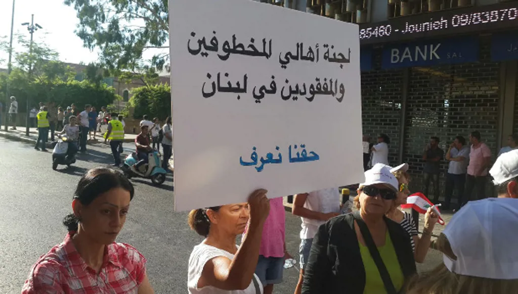 لجنة أهالي المفقودين والمخطوفين تطالب بإدراج ملف المعتقلين اللبنانيين في السجون السورية على جدول المفاوضات