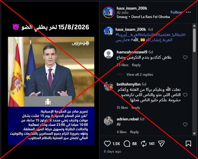 صورة ملتقطة من الشاشة بتاريخ 11 آب/أغسطس 2026 عن موقع إنستغرام