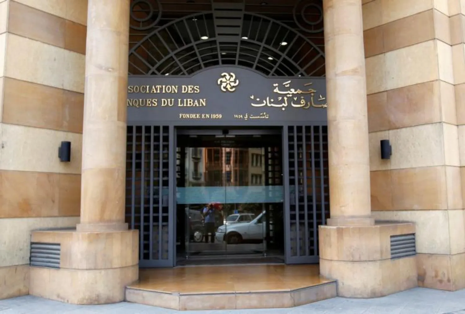 التقرير الأسبوعي لبنك عوده: أسعار اليوروبوندز تلامس 30 سنتًا وسط احتمال إقرار اتفاق أولي مع صندوق النقد الدولي