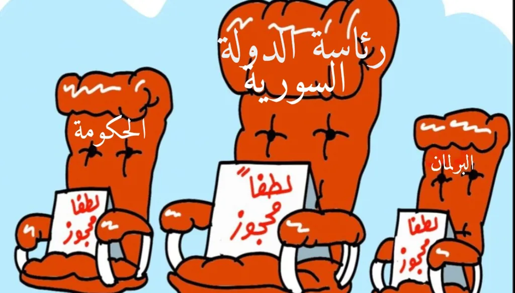 صويحبي والرئاسة و... أنا
