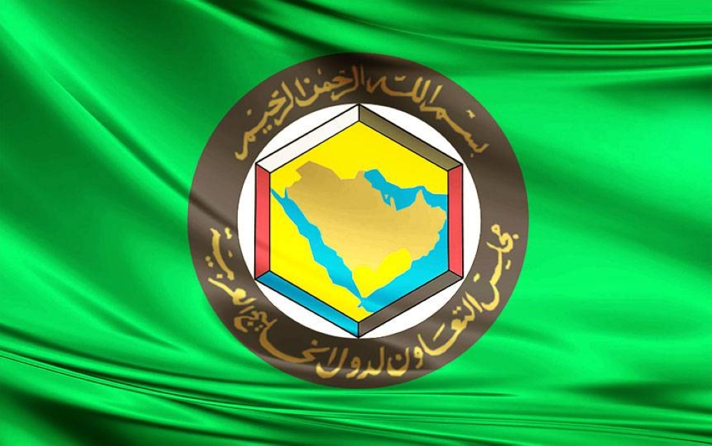 شعار المجلس 