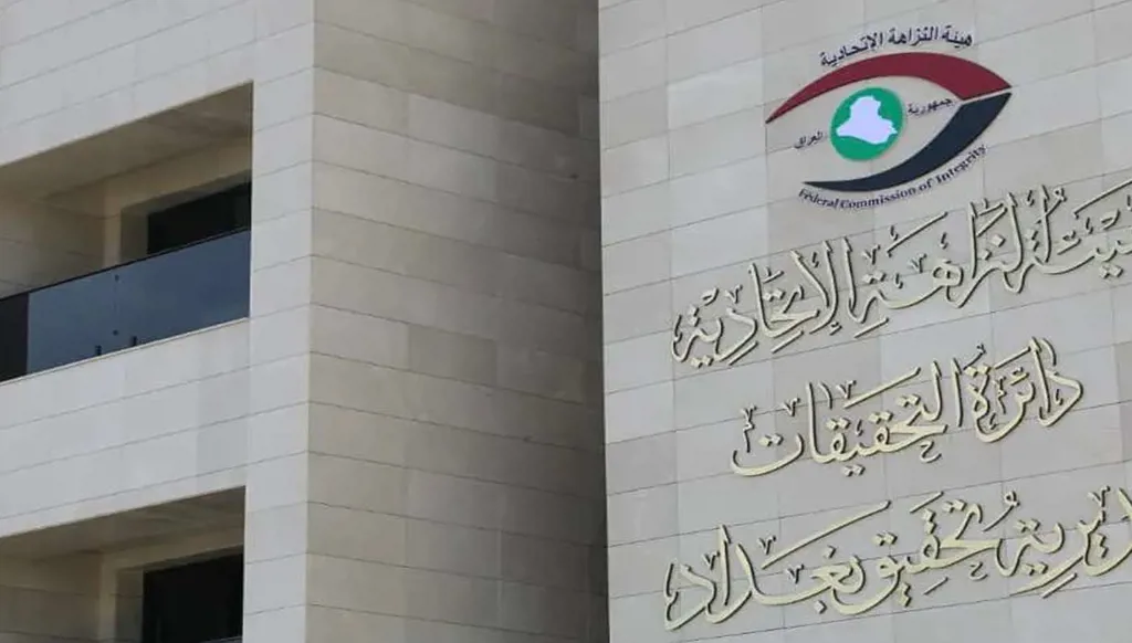 العراق: السجن 7 سنوات بحق وكيل وزارة النفط بتهم "فساد"