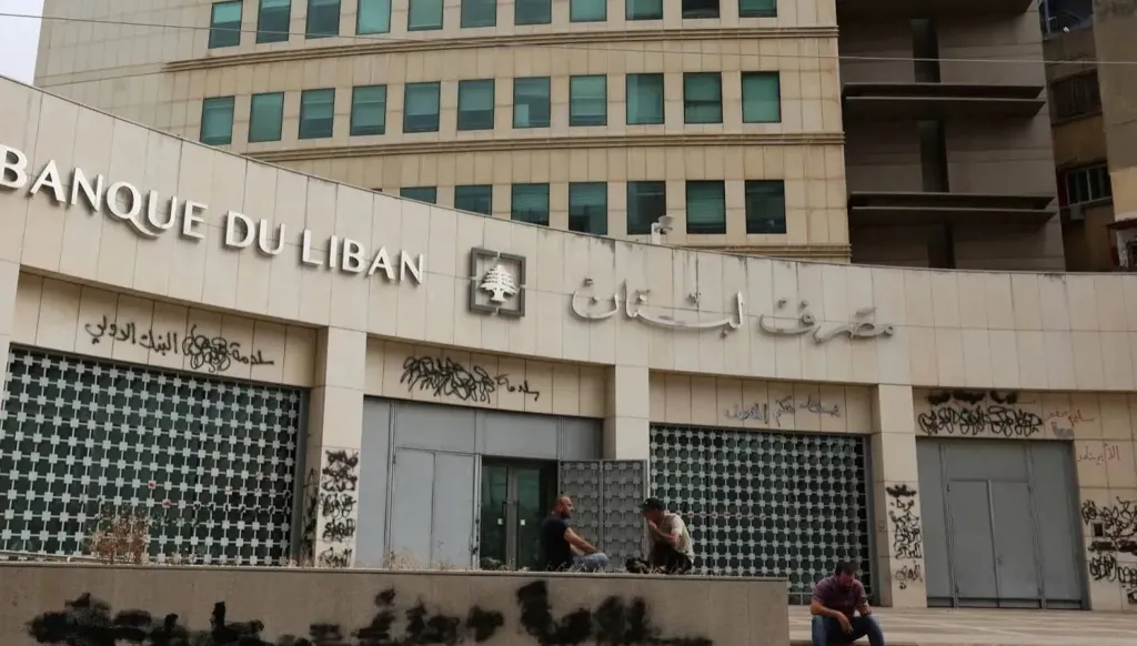 "مصرف لبنان": مناقصة للتدقيق الجنائي في برنامج الدعم الذي أطلقته الحكومات السابقة