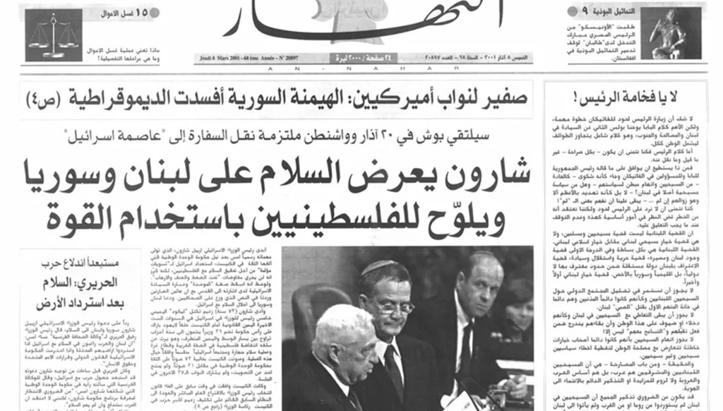 لا يا فخامة الرئيس!