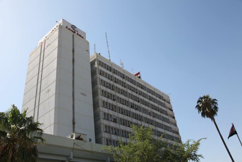 وزارة الصحة العراقية (إنترنت)