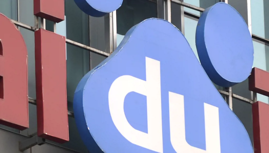 يركز على التفكير... بايدو الصينية تطلق نموذجين للذكاء الاصطناعي