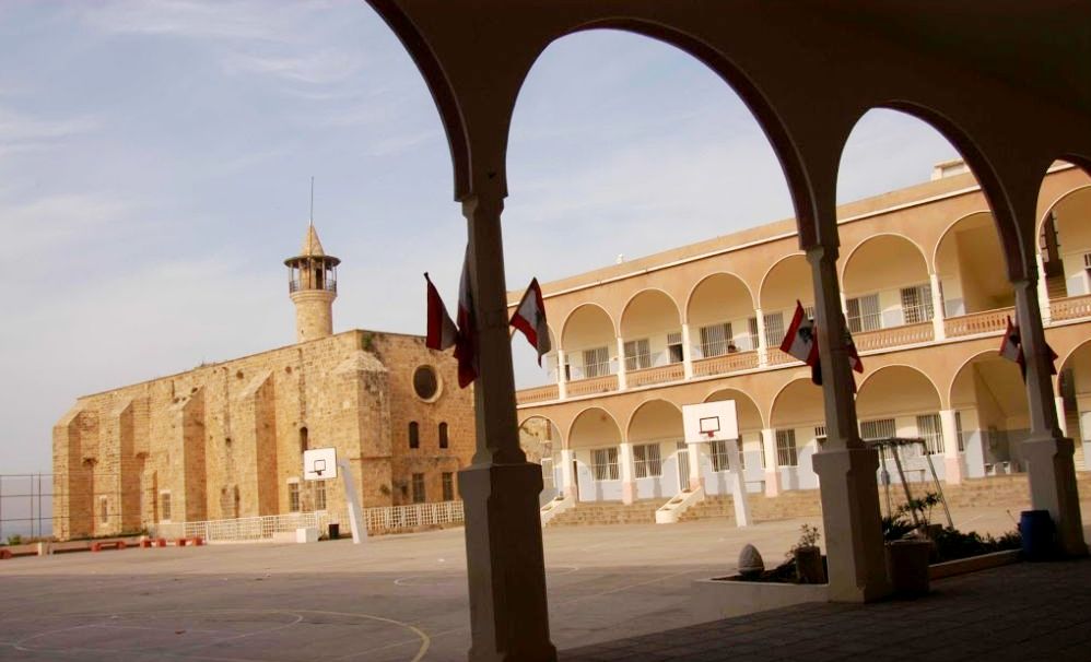 ثانوية المقاصد الإسلامية