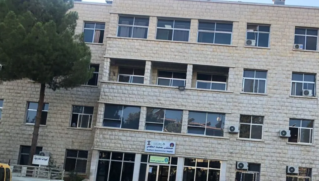 اعتراض على احتفال ديني