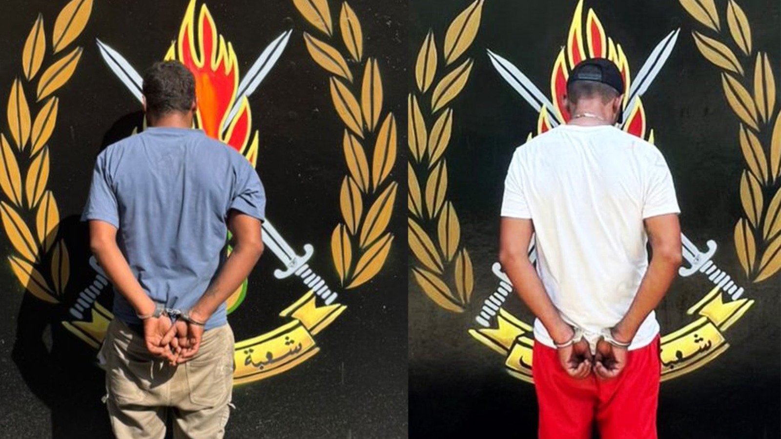 الشابان الموقوفان (قوى الأمن)