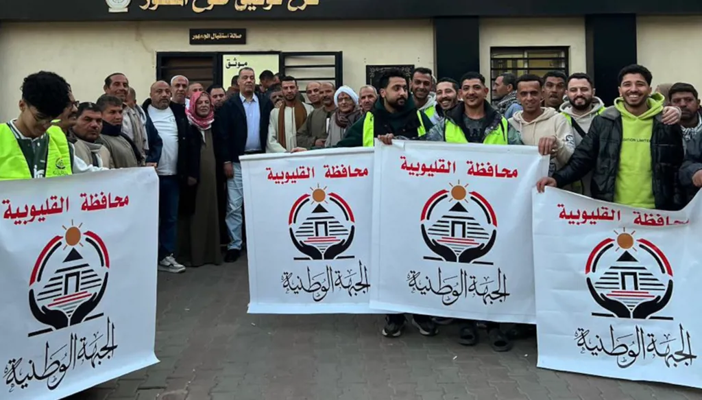 "كتلة صلبة"… تشكيل المشهد السياسي المصري لمواجهة المتغيرات الداخلية والإقليمية؟