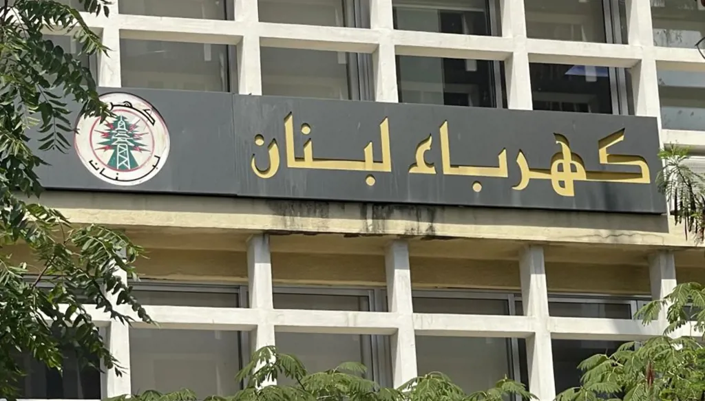جدل بين "التيار" و"القوات" حول الكهرباء