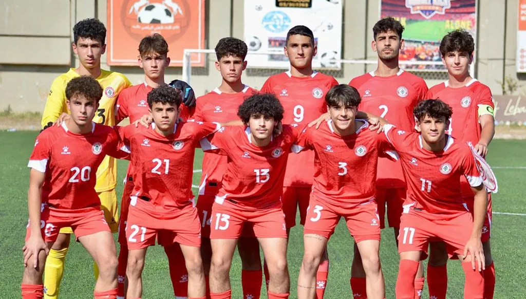 منتخب لبنان للناشئين في المجموعة الرابعة بتصفيات كأس آسيا
