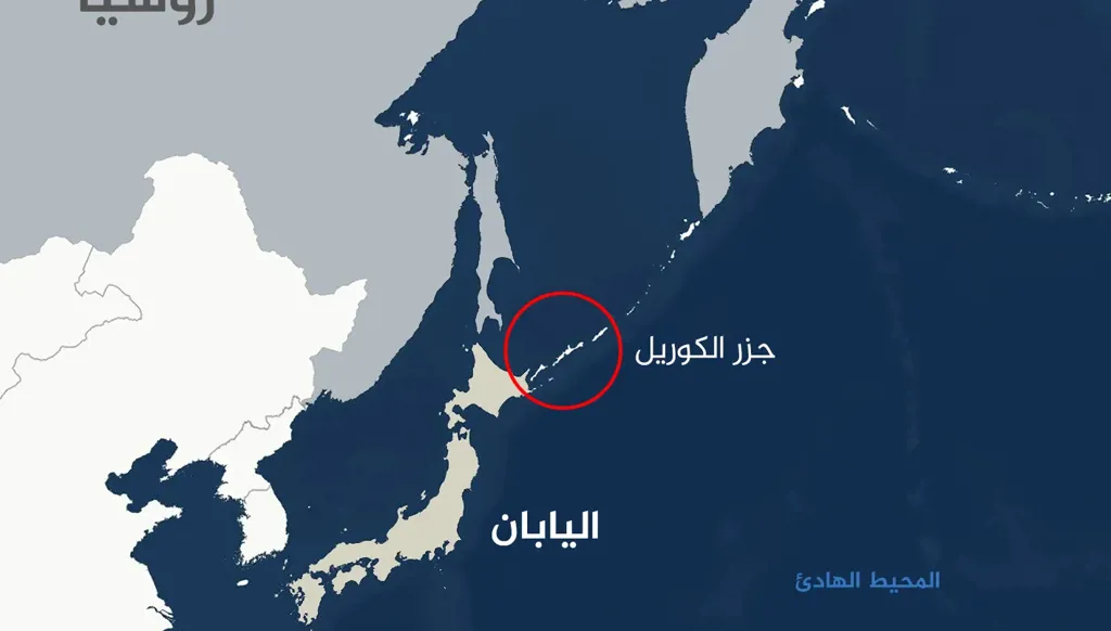 اليابان تحتج على تجارب صاروخية روسية مقررة قبالة جزر كوريل المتنازع عليها