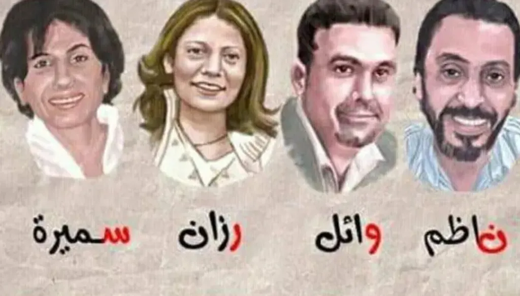 مخطوفو دوما الأربعة إلى الواجهة… الحاج صالح: نريد الحقيقة ومعاقبة الجناة