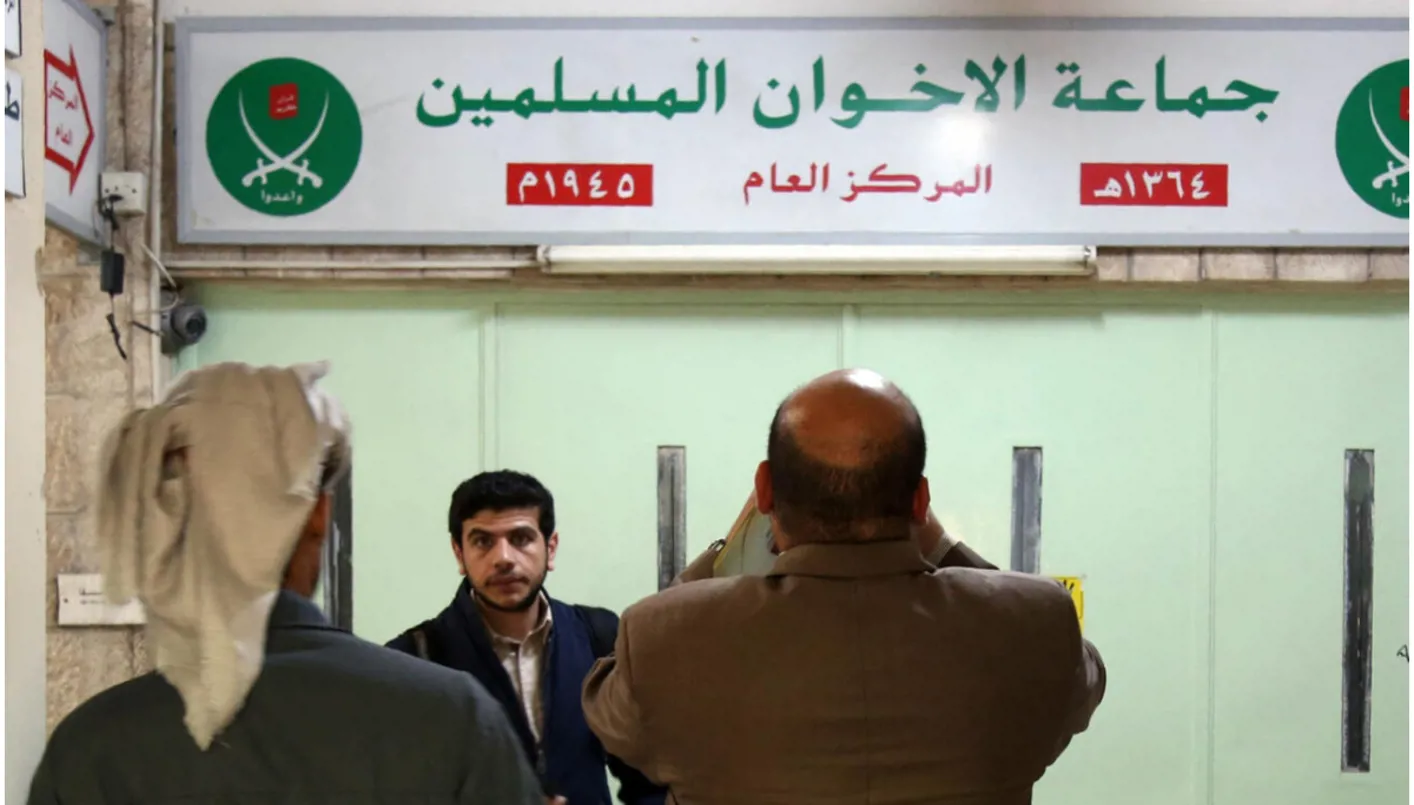 أحد مقار جماعة الإخوان المسلمين في الأردن (أرشيفية)
