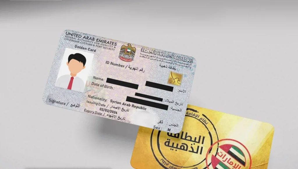 الإمارات تنفي منح الإقامة الذهبية مدى الحياة لعدد من الجنسيات