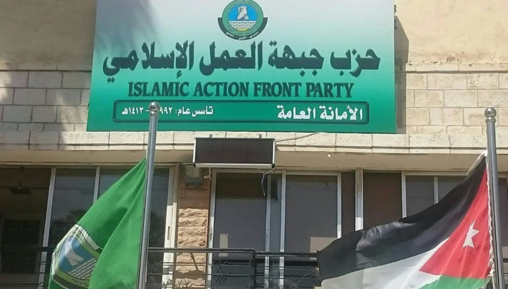 الأردن يمضي بحسم ملف "الإخوان"... فهل تنجو ذراعها السياسية؟