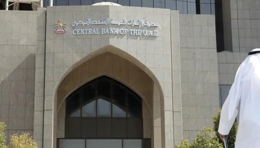 بنكا الإمارات ومصر المركزيان يصدران بياناً بشأن فروع بنك مصر