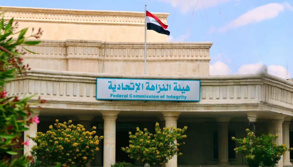 العراق: الإطاحة بعميد وعقيد و5 مهندسين بعد "شبهات فساد"