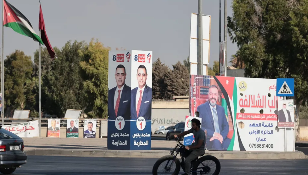 الأحزاب الأردنية الجديدة... من صناعة بوصلة التحديث السياسي إلى فقدانها