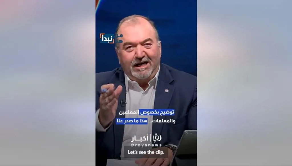 مذيع أردني "ينبح" لتقليد أصوات معلمات... ثم يعود معتذراً بعد موجة غضب (فيديو)