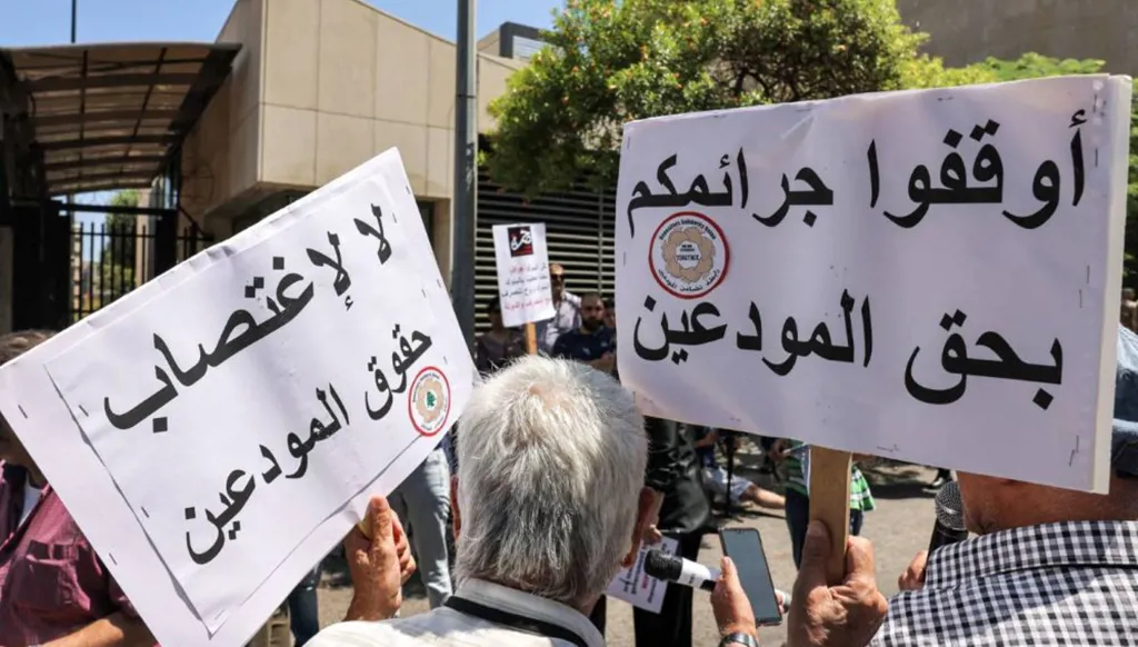 استعادة الودائع: بين الفعل والانتظار