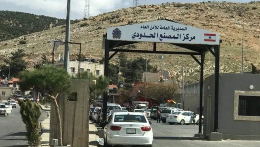 هل رفع الأمن العام اللبناني القيود التي فرضها على دخول السوريين؟