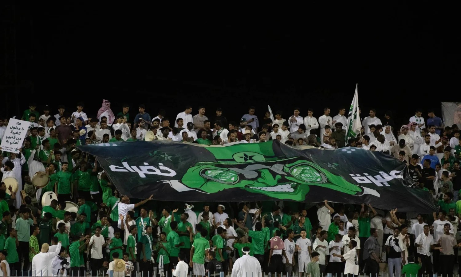 جماهير النجمة السعودي.