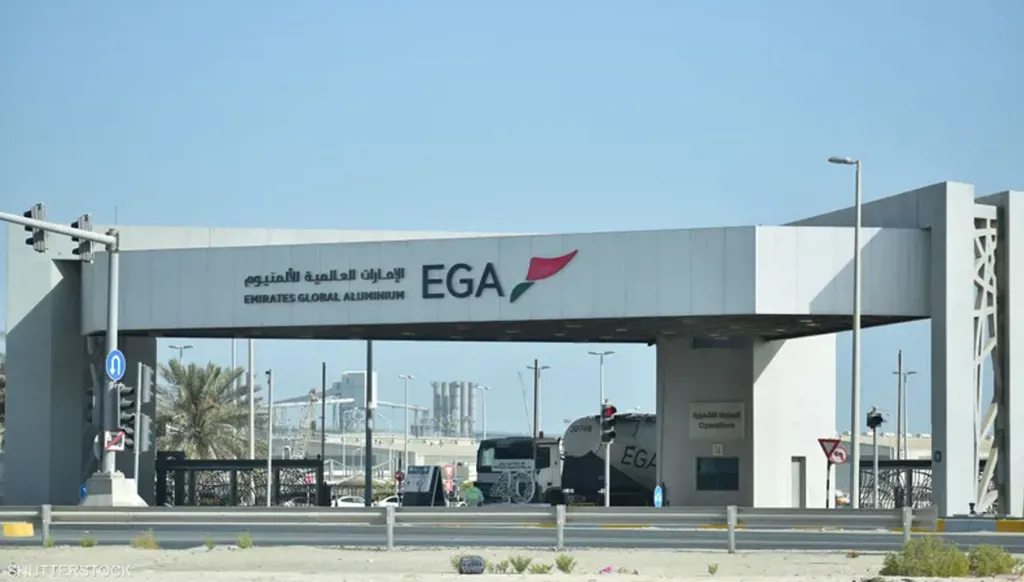 "الإمارات العالمية للألمنيوم": مصهر الطويلة يستعيد كامل إنتاجه مطلع 2027