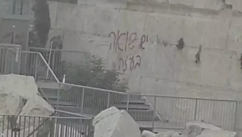 شعارات تدين الحرب في غزة على حائط المبكى بالقدس