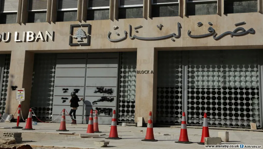 وزير سابق ينشط  لتعيينه في موقع نائب حاكم مصرف لبنان