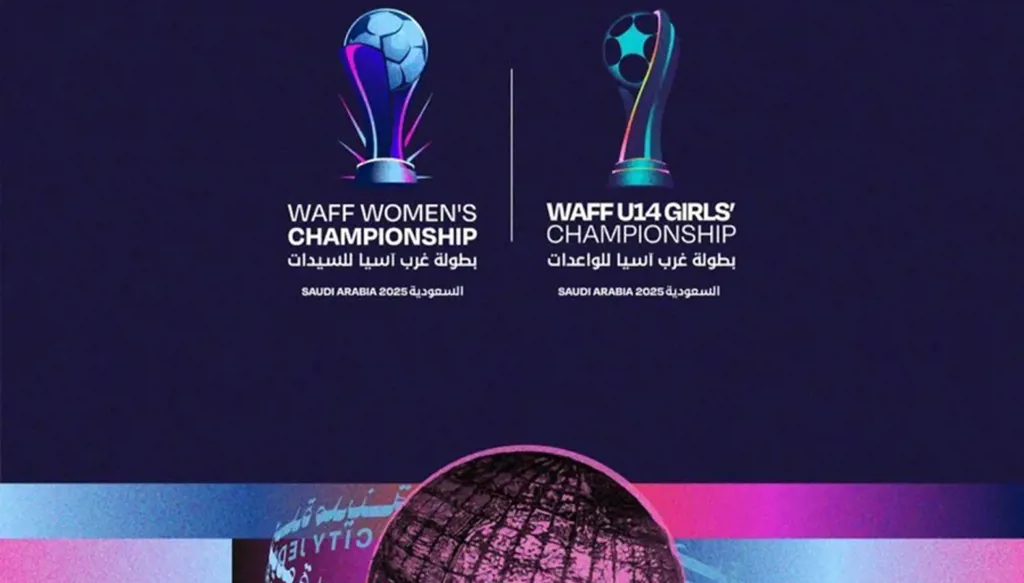 نسخة جديدة ومثيرة من بطولة اتحاد غرب آسيا للواعدات في السعودية