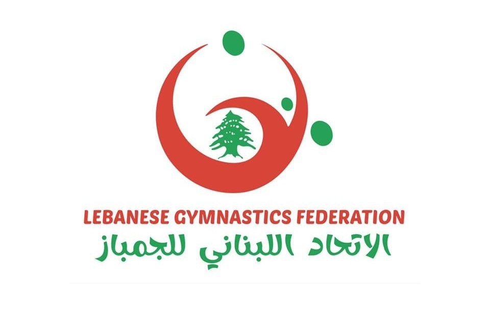شعار الاتحاد اللبناني للجمباز. (وكالات)