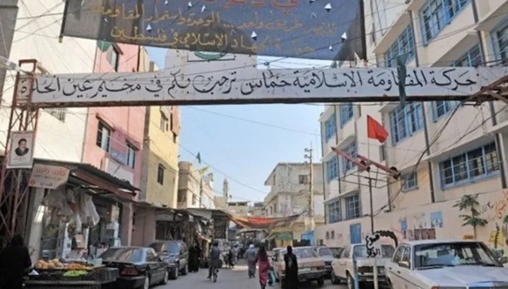 الملف الفلسطيني